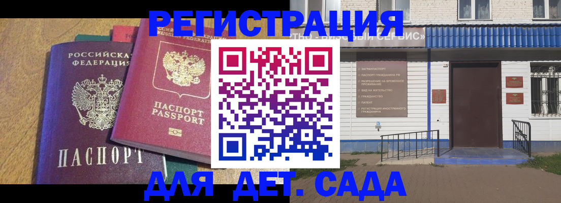 прописка для кредита в Сортавале